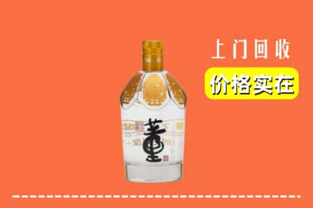 陆河县回收董酒