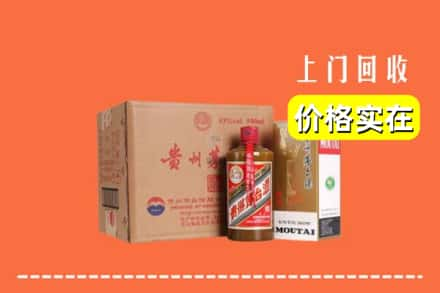 陆河县回收精品茅台酒