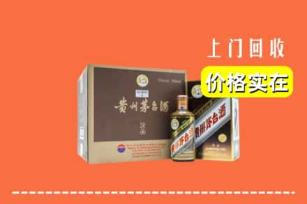 陆河县回收彩釉茅台酒